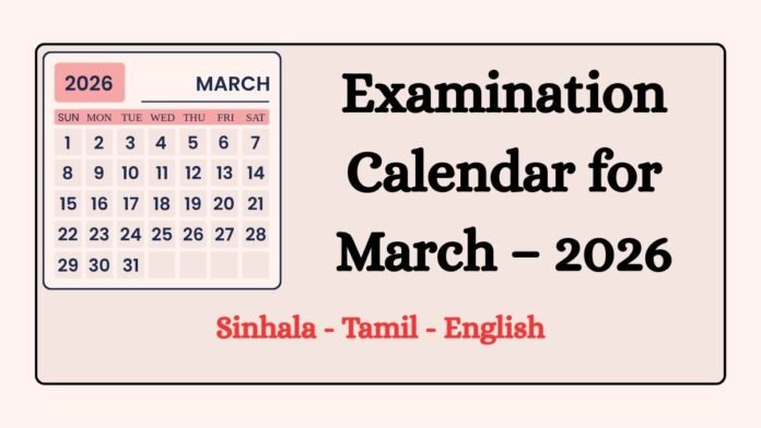 March Examination Calendar